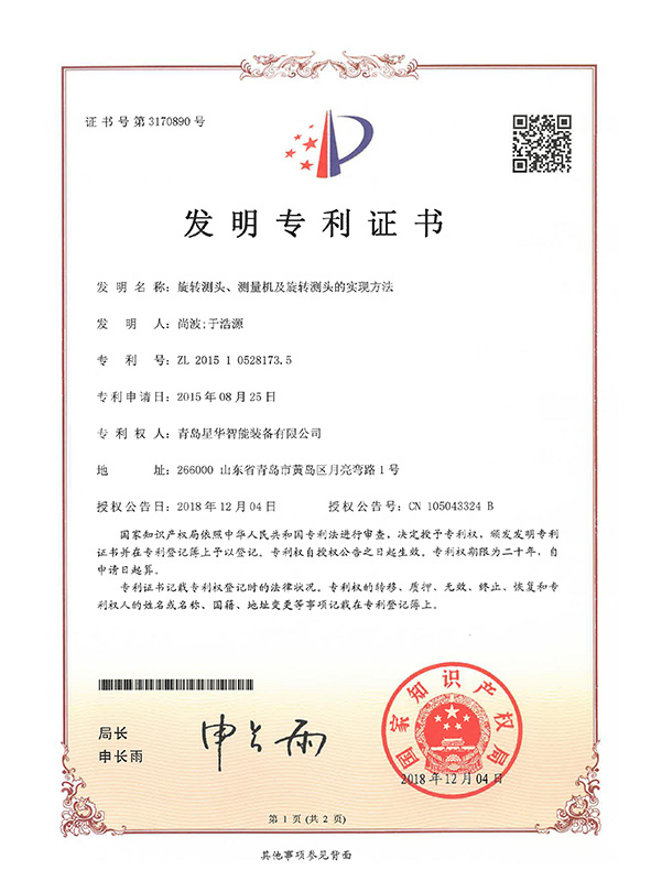 这是描述信息 这是描述信息