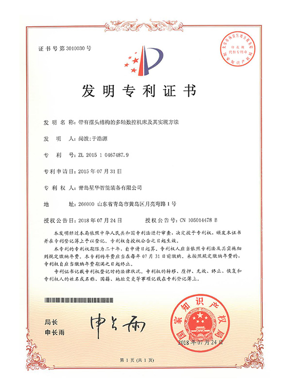 这是描述信息 这是描述信息